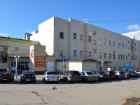 Perm, st Mira, house 41/1. retail entertainment center