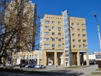 Perm, st Mira, house 45А. office building