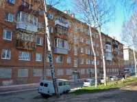 Perm, Mira st, house 49. Apartment house