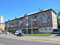 Perm, Mira st, house 49. Apartment house