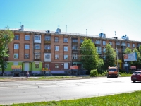 Perm, Mira st, house 59. Apartment house