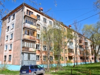 Perm, Mira st, house 66А. Apartment house
