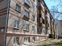 Perm, Mira st, house 68А. Apartment house