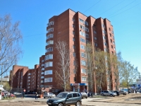 Perm, Mira st, house 74. Apartment house