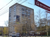 Perm, Mira st, house 80А. Apartment house