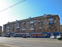 Perm, Mira st, house 88. Apartment house