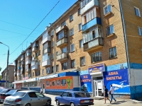 Perm, Mira st, house 88. Apartment house