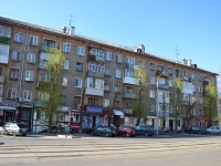 Perm, Mira st, house 94. Apartment house