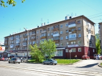 Perm, Mira st, house 71. Apartment house