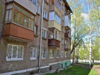 Perm, Mira st, house 79. Apartment house
