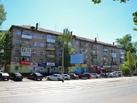 Perm, Mira st, house 81. Apartment house