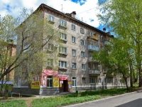Perm, Mira st, house 85. Apartment house