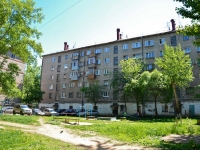 Perm, Mira st, house 112. Apartment house