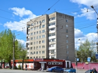 Perm, Mira st, house 114. Apartment house