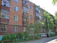 Perm, Mira st, house 98А. Apartment house