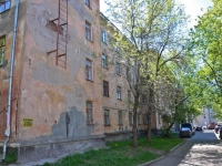 Perm, hostel УК Жилкомцентр, Mira st, house 102