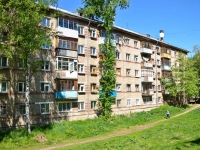 Perm, Mira st, house 108. Apartment house