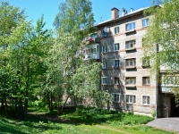 Perm, Mira st, house 110. Apartment house
