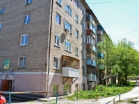 Perm, Mira st, house 116. Apartment house
