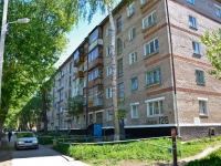 Perm, Mira st, house 126. Apartment house