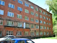 Perm, Mira st, house 126А. Apartment house