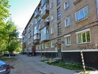 Perm, Mira st, house 130. Apartment house