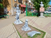 улица Мира. скульптурная композиция