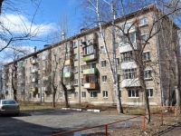 Perm, Chaykovsky st, house 27. Apartment house