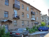 Perm, Vera Figner st, house 1. Apartment house