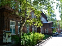 Perm, Grachev st, house 12 к.1. hospital