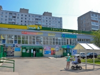 Perm, Komissar Pozharsky st, house 13. shopping center