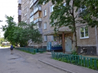 Perm, Podlesnaya st, house 23/2. Apartment house