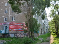 Perm, Podlesnaya st, house 27/1. Apartment house