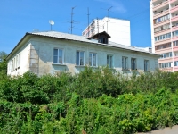 Perm, Podlesnaya st, house 41/3. Apartment house