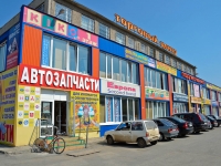 Perm, Podlesnaya st, house 43. shopping center