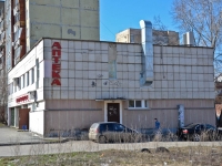 Perm, Podlesnaya st, house 7А. drugstore