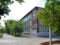 Perm, avenue Parkoviy, house 28. school