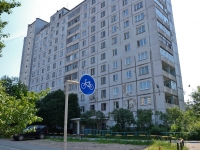 Perm, Parkoviy avenue, house 32. Apartment house