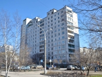 Perm, Parkoviy avenue, house 32. Apartment house