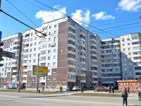 Perm, Parkoviy avenue, house 3/1. Apartment house