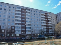 Perm, Parkoviy avenue, house 5. Apartment house