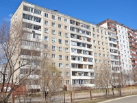 Perm, Parkoviy avenue, house 8. Apartment house