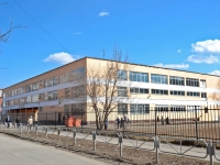 Perm, school №59, Parkoviy avenue, house 8А