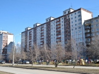 Perm, Parkoviy avenue, house 10/1. Apartment house