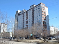 Perm, Parkoviy avenue, house 12. Apartment house