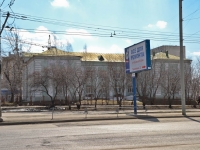 Perm, Parkoviy avenue, house 16. school of art