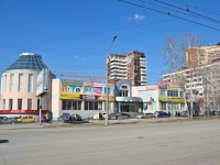 Perm, avenue Parkoviy, house 23. shopping center