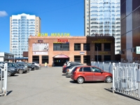 Perm, shopping center "Дом мебели", Parkoviy avenue, house 1/1