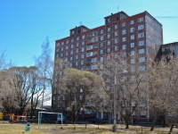 Perm, Parkoviy avenue, house 39. Apartment house