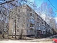 Perm, Sivkov st, house 3. Apartment house
